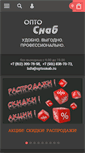 Mobile Screenshot of optosnab.ru